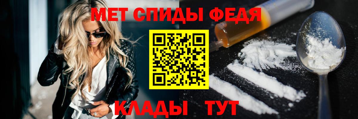 АМФЕТАМИН Premium Чехов