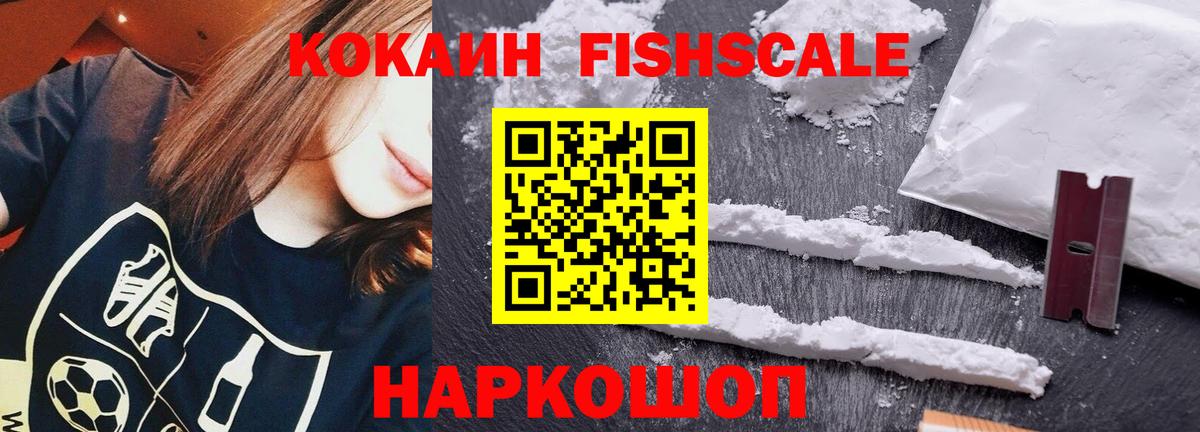 Кокаин Перу  Вход с VPN  COCAIN Эквадор  купить наркоту  Чехов 