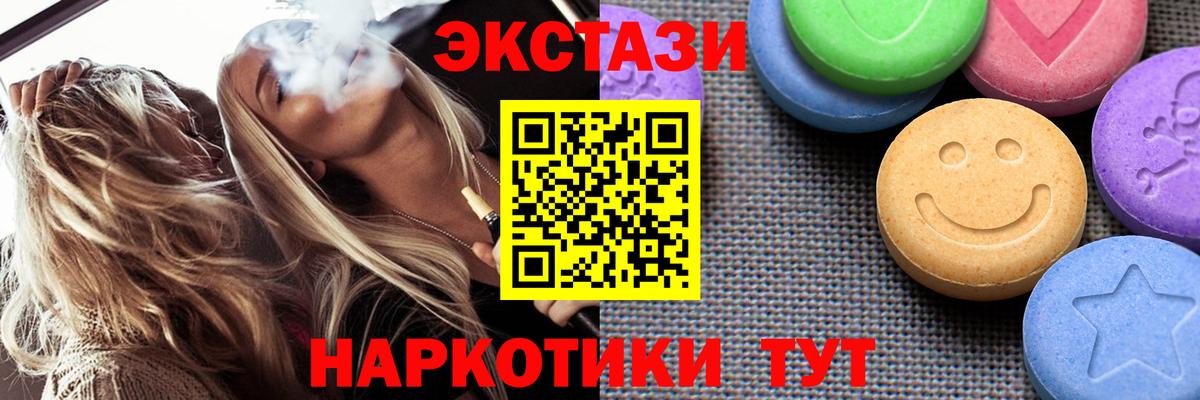 kraken   Вход с VPN  Экстази DUBAI  Чехов  Экстази VHQ  Экстази 