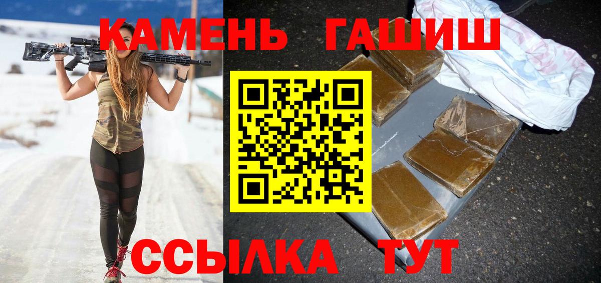 Гашиш 40% ТГК  Гашиш  Чехов  Гашиш ice o lator  Вход с VPN 