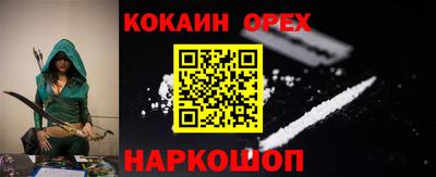 наркотики Бузулук