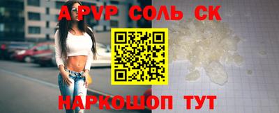 меф Бугуруслан
