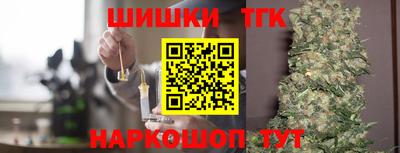 наркотики Бузулук