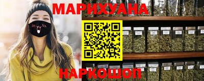 наркотики Бузулук