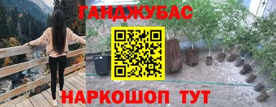 меф Бугуруслан