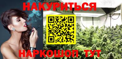 наркотики Бузулук