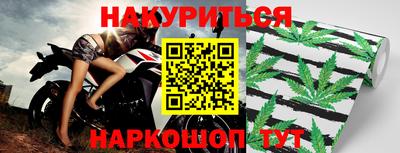 меф Бугуруслан