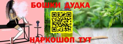 наркотики Бузулук