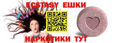меф Бугуруслан