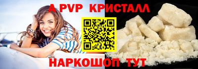 меф Бугуруслан