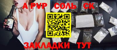 скорость mdpv Ликино-Дулёво