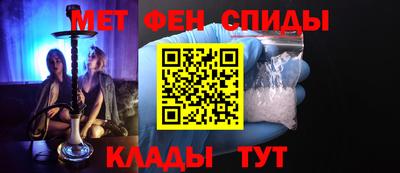 меф Бугуруслан