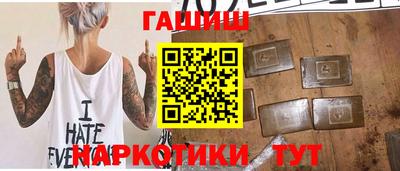 альфа пвп VHQ Будённовск