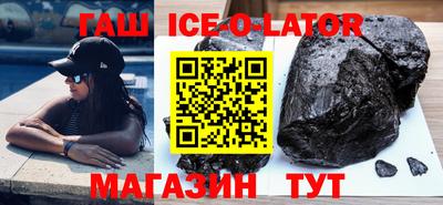 альфа пвп VHQ Будённовск