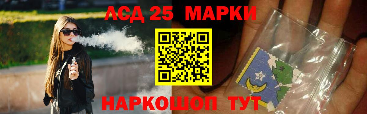 LSD-25 экстази ecstasy  Лсд 25 экстази  Чехов  LSD-25 экстази ecstasy  Вход с VPN 
