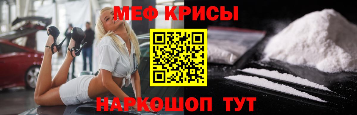 МЕФ  Чехов