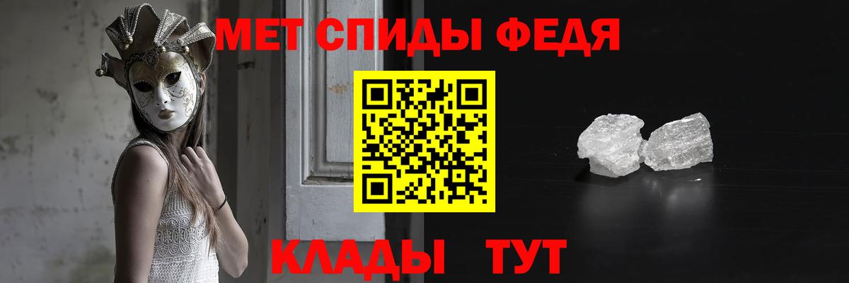 МЕТАМФЕТАМИН винт  Вход с VPN  Чехов 